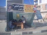 استقرار ایستگاه های ثابت غربالگری سلامت در راستای «پویش ملی سلامت» در شهرستان مهر