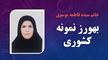 بهورز خانه بهداشت چاهو به عنوان بهورز نمونه کشوری انتخاب شد